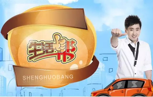 巨資投入！猴年新春 青島中天肥料亮相熒屏黃金時段及權威報刊