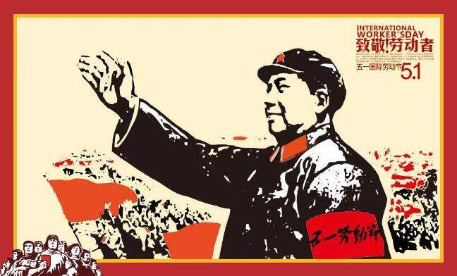 世界很大，勞動(dòng)者很美