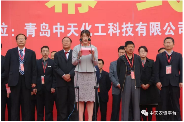 我驚艷了時(shí)光，你溫柔了歲月-青島中天山東植保會(huì)紀(jì)實(shí)