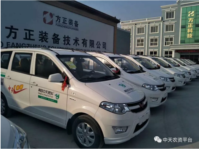 青島中天十八周年回饋大禮-百輛農(nóng)化車(chē)投入市場(chǎng)