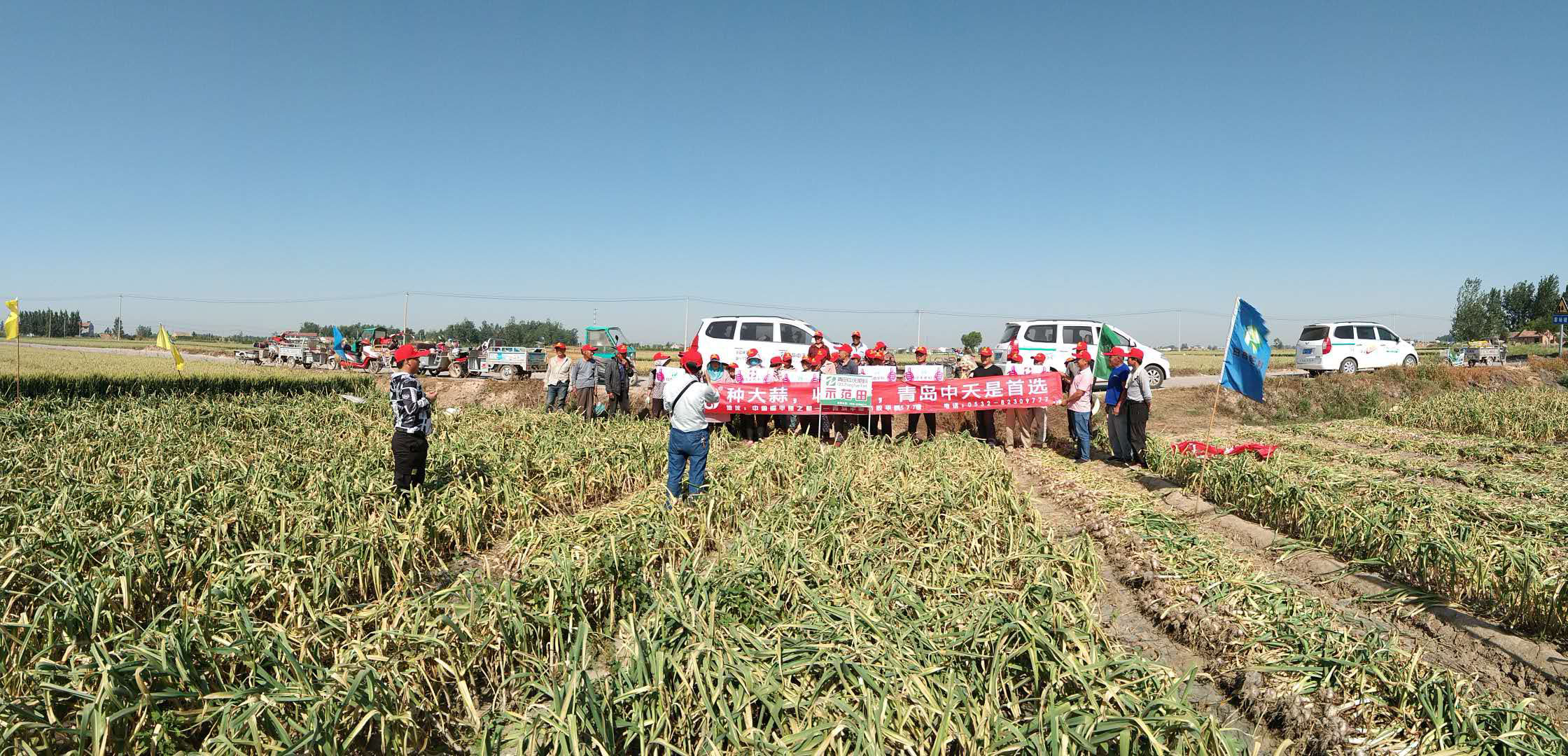 在希望的田野上-青島中天農化在行動（江蘇市場）