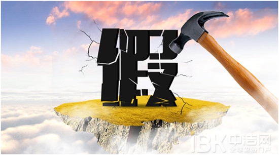 農業農村部緊急通知：這些肥料都是假的！農民春耕買肥注意了！